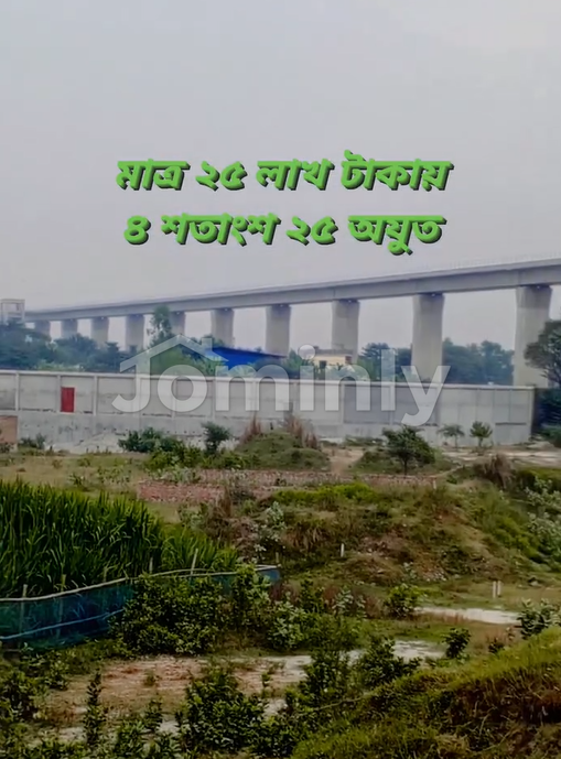 Prime Residential Plot for Sale at Pangaon Market, South Keraniganj | Affordable 4.25 Decimal Land Near Railway Bridge