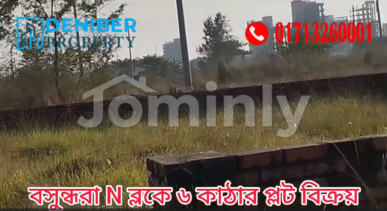 Attractive 6 Katha North Facing Plot for Sale in Block-N, Bashundhara R/A | Excellent Connectivity