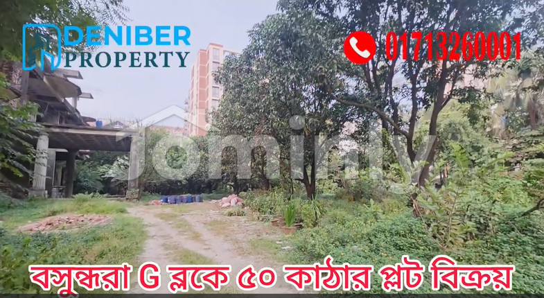Elite 50 Katha East Facing Plot for Sale in Block-G, Bashundhara R/A | On 80ft Wide Road