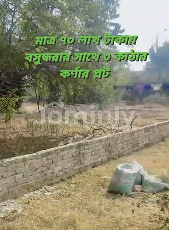 Prime 3 Katha Corner Plot for Sale Near Bashundhara Riverview | Total Package: 70 Lac Only