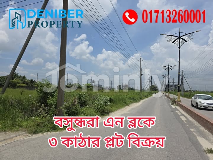 Prime 3 Katha North Facing Plot for Sale in Block-N, Bashundhara R/A | Near Bazar Protidin Market