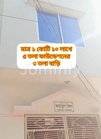 Prime 3-Storied Ready House for Sale Near Bashundhara Riverview | Total Price: 1.10 Crore