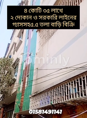 Profitable 5.5-Storied Building for Sale in Kajla Main Road | Includes 2 Shops & Titas Gas