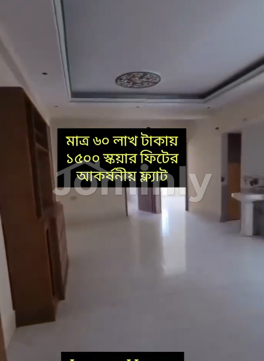 Incredible Offer! 1500 Sqft Brand New Ready Flat for Sale in Block-A, Bashundhara Riverview | Only 60 Lac