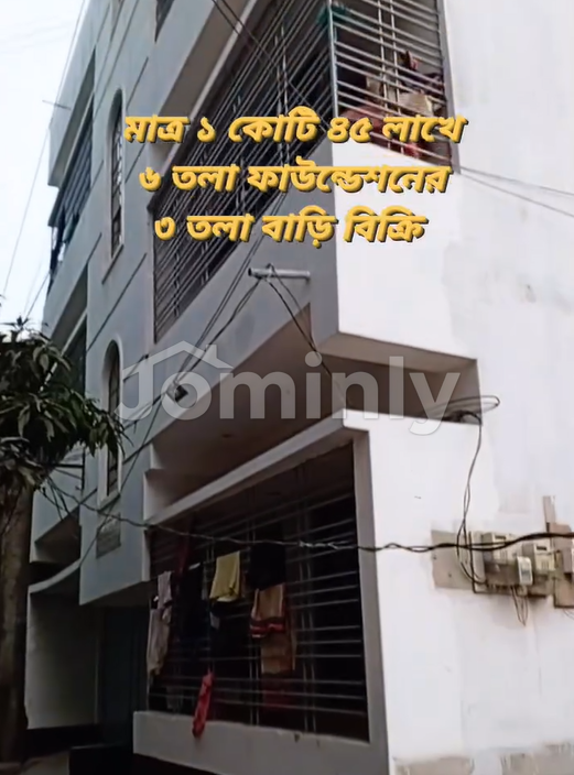 Profitable 3-Storied Building for Sale Near Bashundhara Riverview | 6-Storied Foundation | Only 1.45 Crore