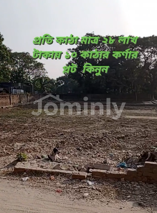 Massive Investment Opportunity! 10 Katha Corner Plot for Sale in Monurbag | Near Bashundhara Riverview