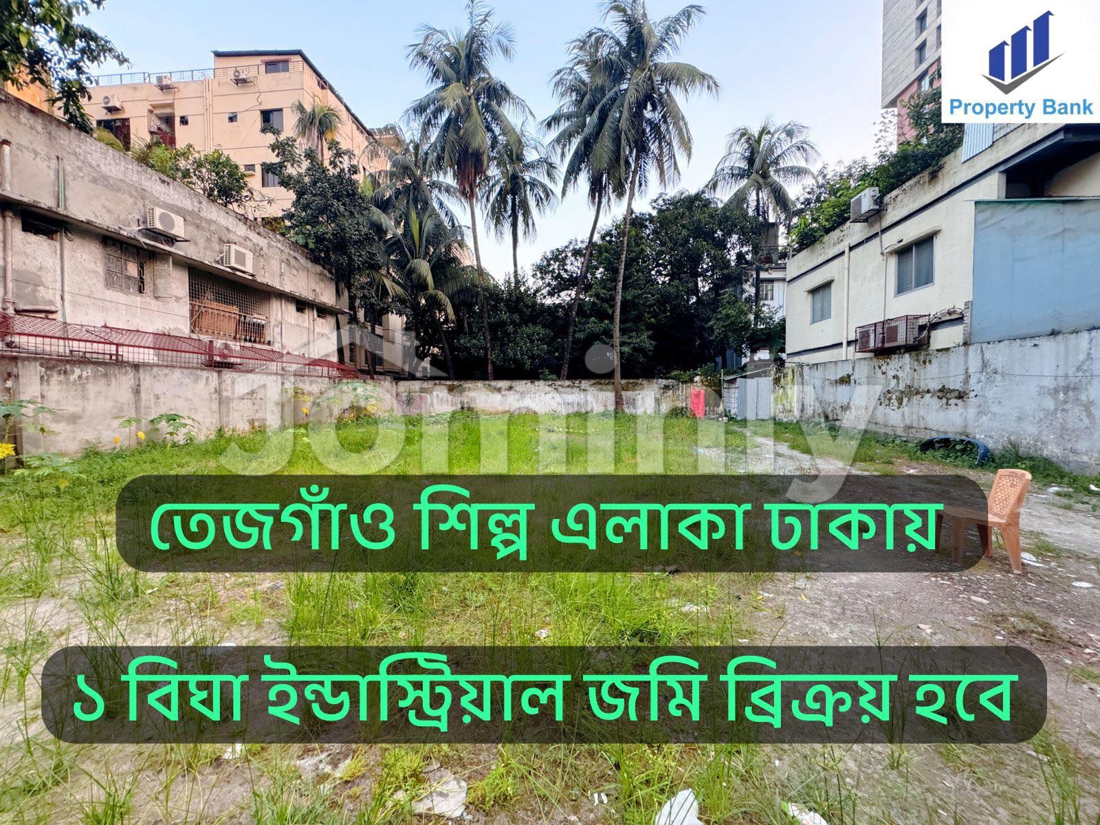 1 Bigha (30.28 Decimals) Prime Industrial Land for Sale in Tejgaon I/A