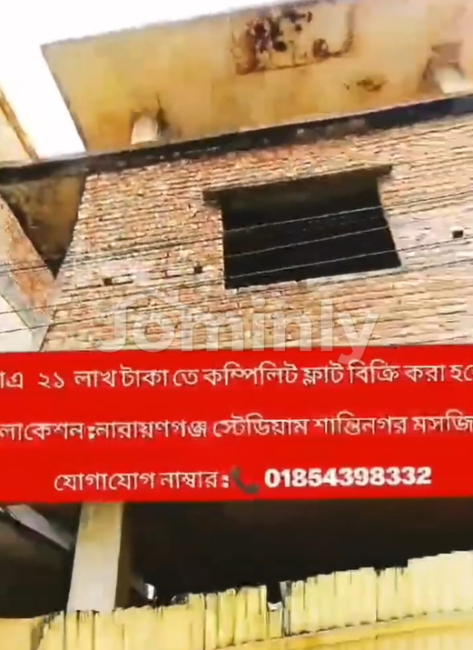 Affordable 610 Sft Flats for Sale at Fatullah Stadium, Narayanganj