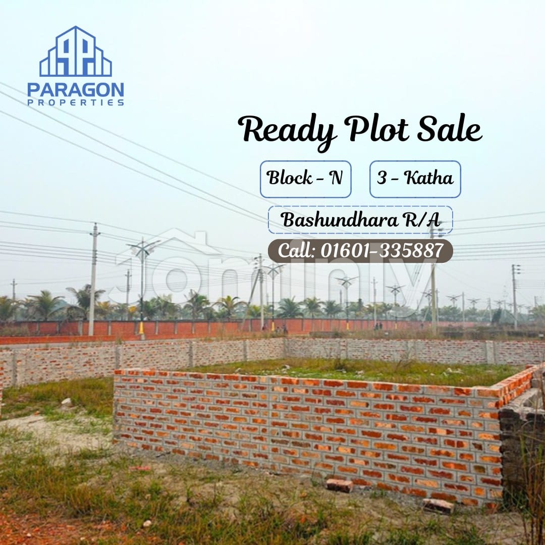 Prime 3 Katha Ready Plot for Sale – Bashundhara R/A, Block N