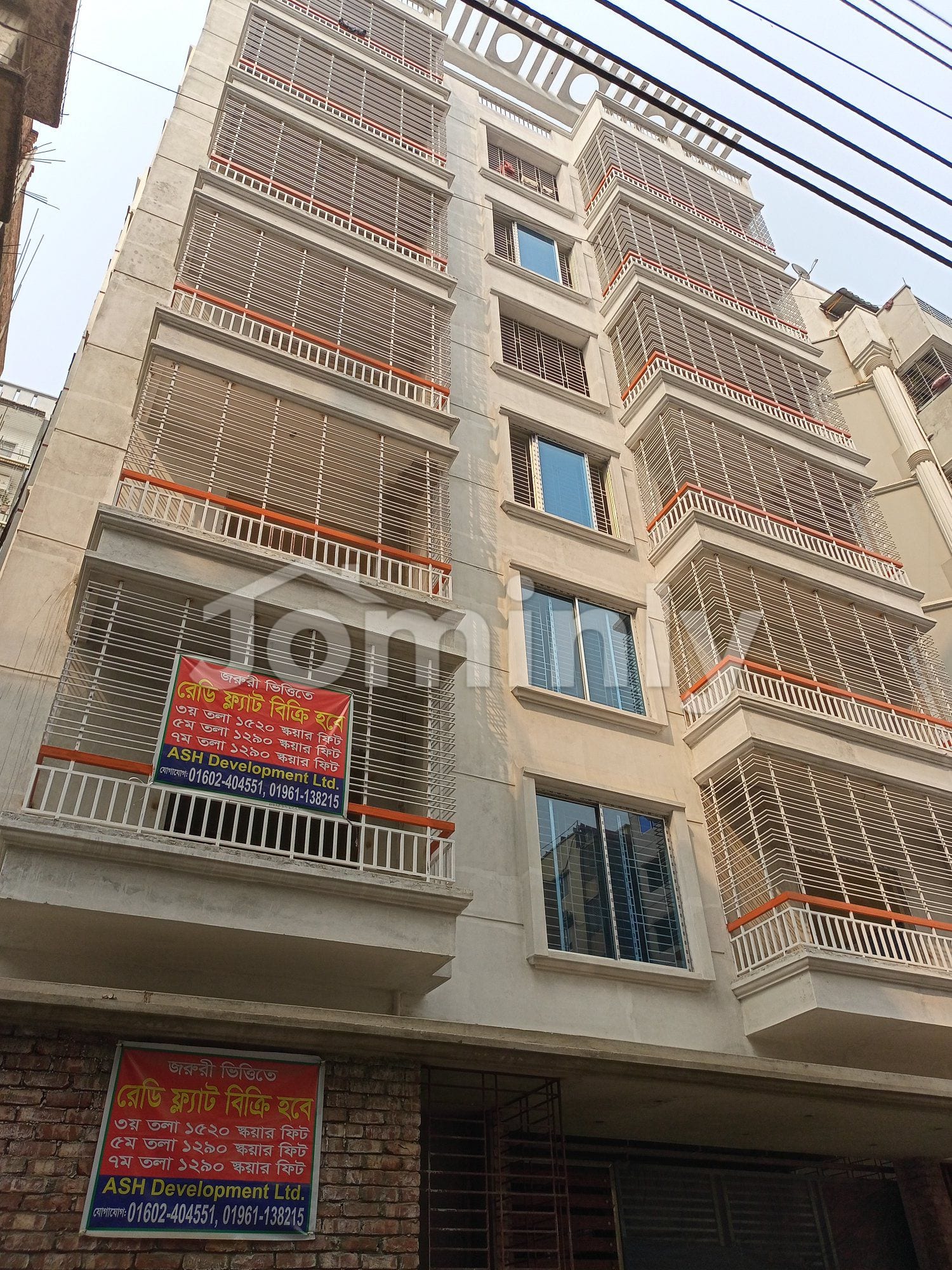 Ready 1,290 Sft Residential Apartment for Sale at Baitul Aman Housing, Adabor
