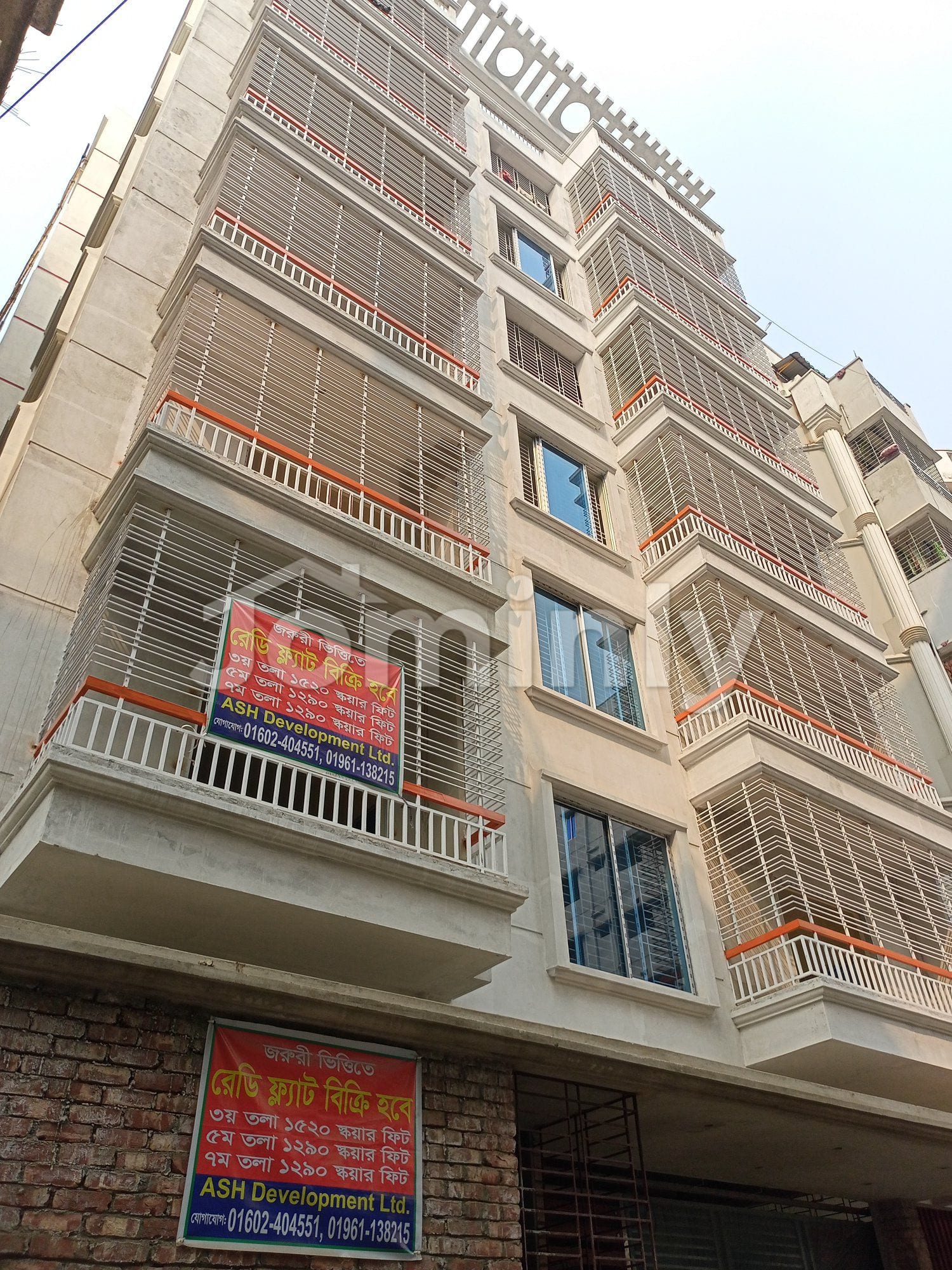 Ready 1,290 Sft Residential Apartment for Sale at Baitul Aman Housing, Adabor - 4
