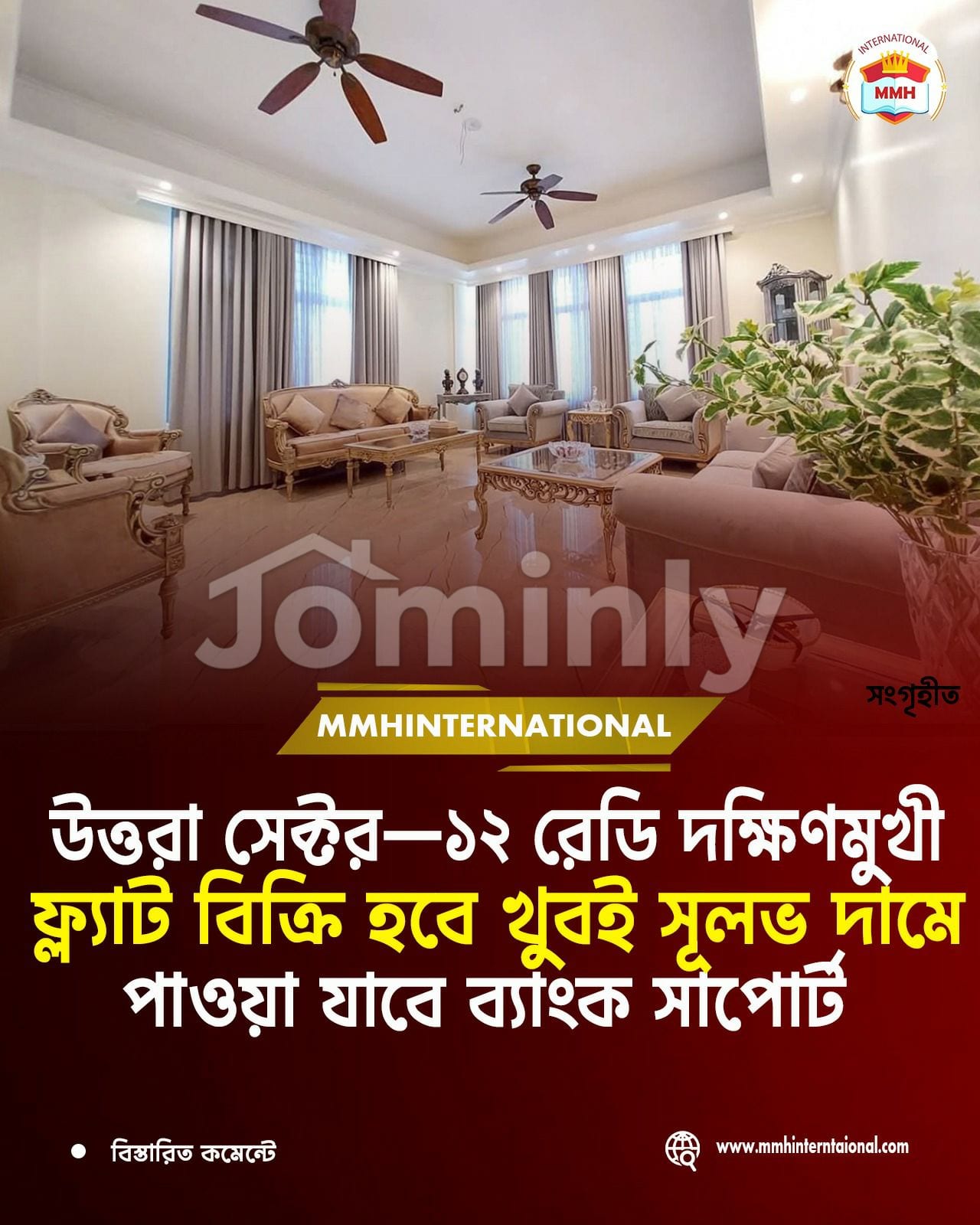 Well-Ventilated 1,600 Sft South-Facing Ready Flat with Titas Gas at Sector 12, Uttara