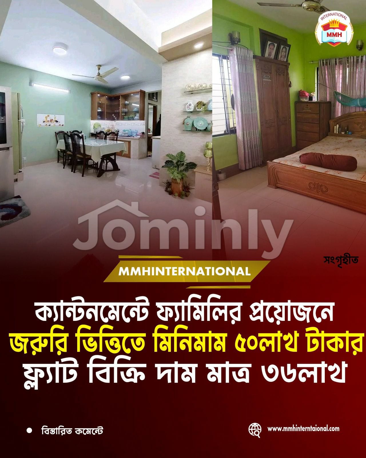 Urgent Sale! 900 Sft South-Facing 3-Bed Apartment at Baigartek, Dhaka Cantonment