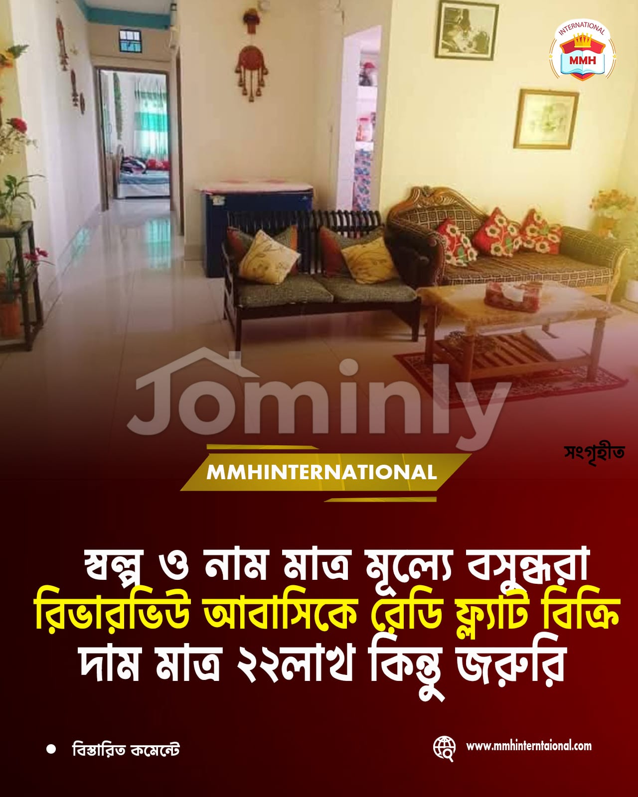 Urgent Sale: 780 Sqft 2-Bedroom Ready Flat with Titas Gas in Bashundhara Riverview
