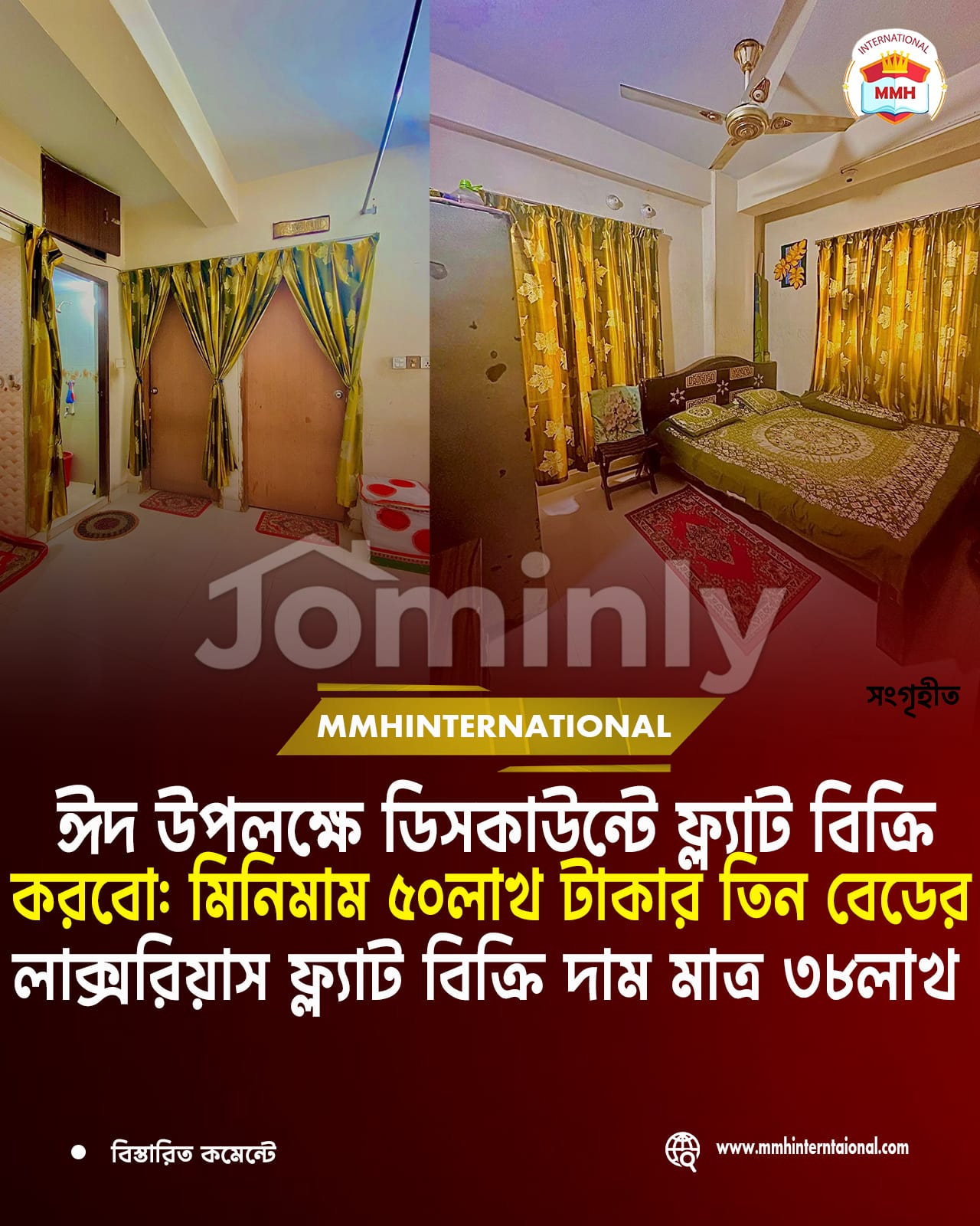 Eid Discount Sale: 1200 Sqft 3-Bedroom Ready Flat with Titas Gas and Parking in Kalamia Bazar, Chattogram - 2