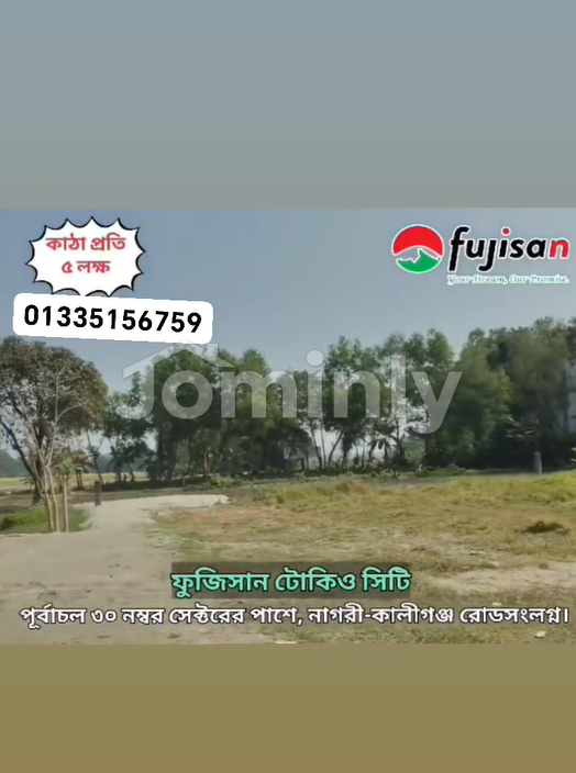 Strategic Residential Plots at Fujisan Tokyo City, Beside Purbachal Sector 30