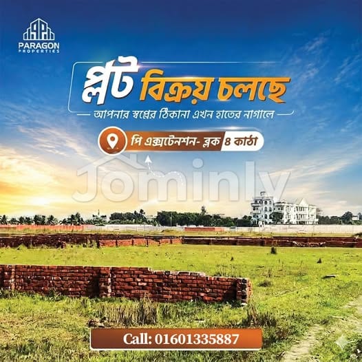 Premium 3 Katha Residential Land Plot for Sale @ Block N, Bashundhara R/A
