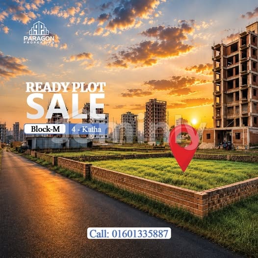 Vacant Residential Land Plot for Sale @ Block M, Bashundhara R/A