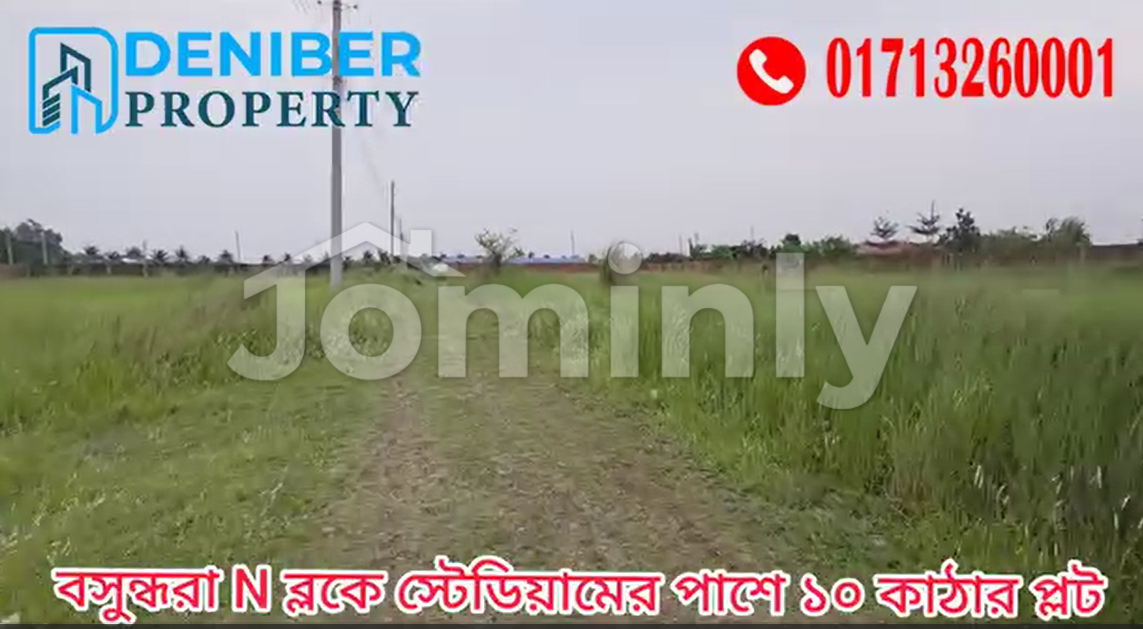 North-Facing 10 Katha Plot for Sale Near Stadium @ Block N, Bashundhara R/A