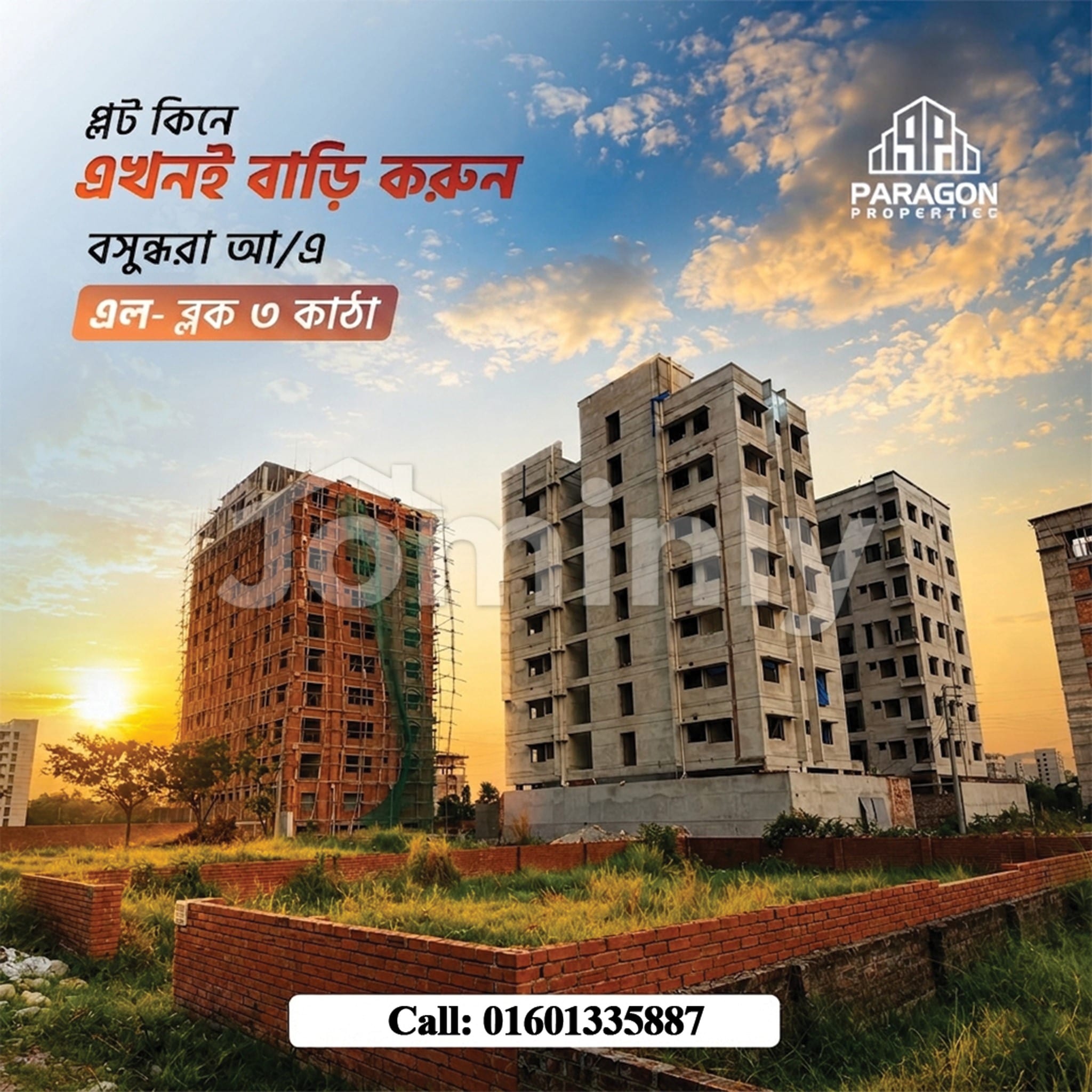 Premium Vacant Residential Land Plot for Sale @ Block L, Bashundhara R/A