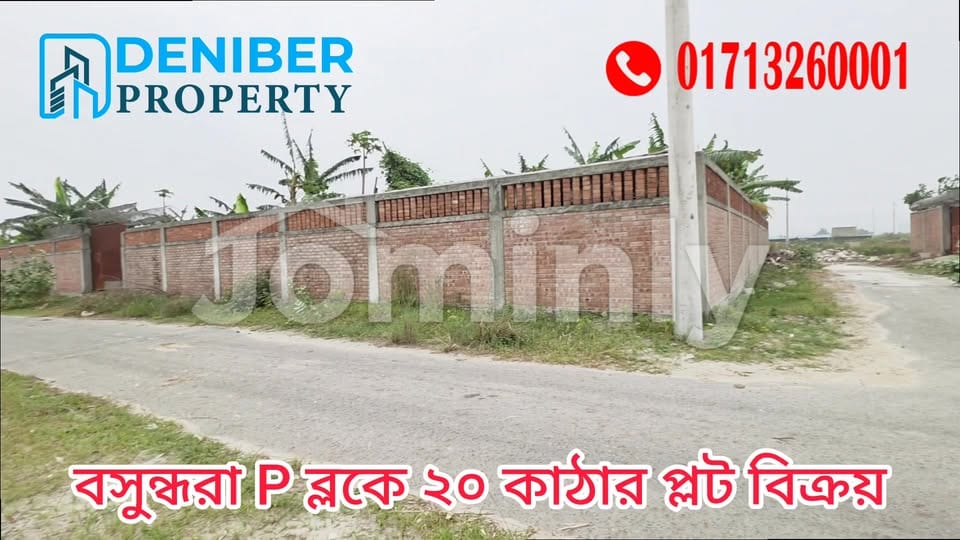 Ultra-Luxury 4-Side Open 20 Katha Lakeview Plot @ Block P, Bashundhara R/A