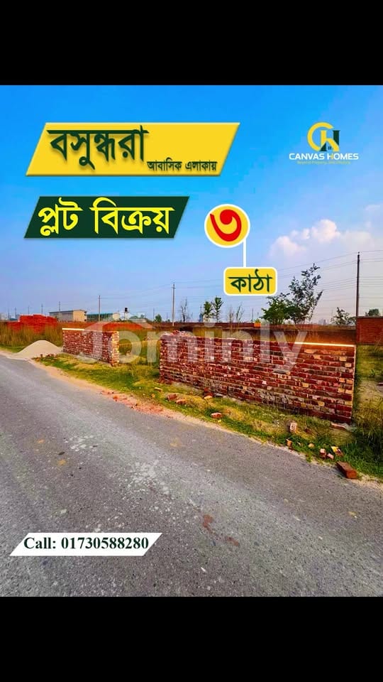 Premium 3 Katha Residential Land Plot for Sale @ Block P, Bashundhara R/A