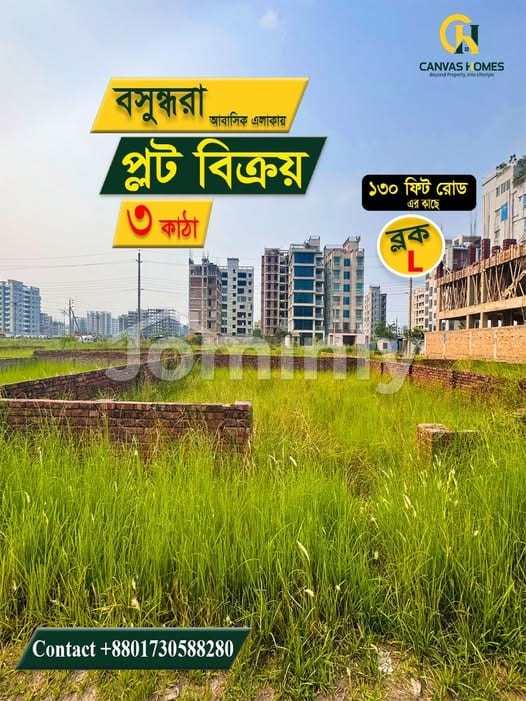 Premium 3 Katha Residential Land Plot for Sale Near 130ft Road @ Block L, Bashundhara R/A