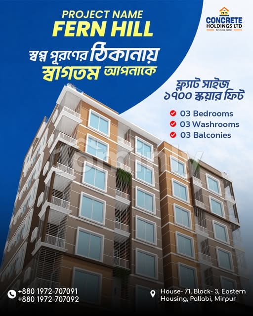 Premium 1,625 SQFT 3 BHK Apartments for Sale at C.H.L Fern Hill, Eastern Housing, Pallabi, Mirpur