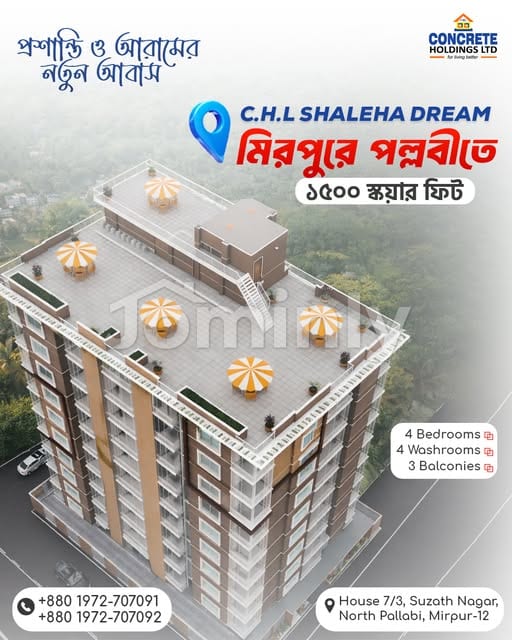 Modern 1,500 SQFT 4 BHK Under-Construction Apartment at C.H.L Shaleha Dream, North Pallabi, Mirpur 12