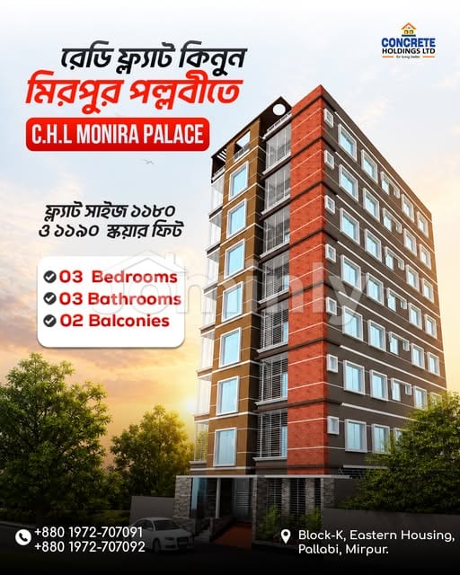 Modern 3 BHK Apartment on a Desirable Floor at C.H.L Monira Palace, Eastern Housing, Pallabi