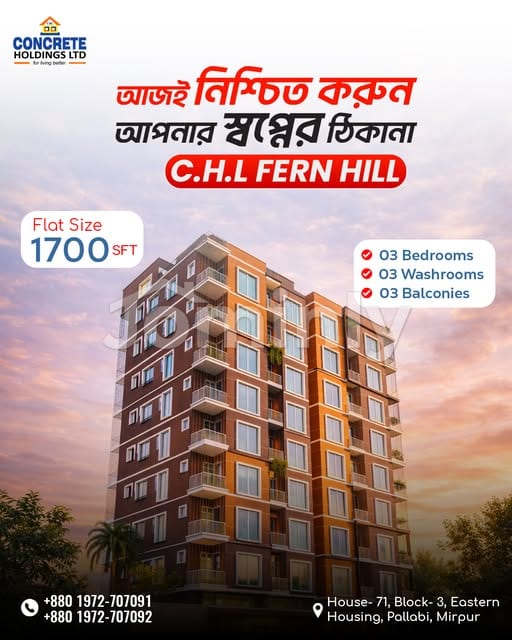 Modern 1,625 Sft 3 BHK Brand New Apartments (Type A & B) at C.H.L Fern Hill, Eastern Housing, Pallabi