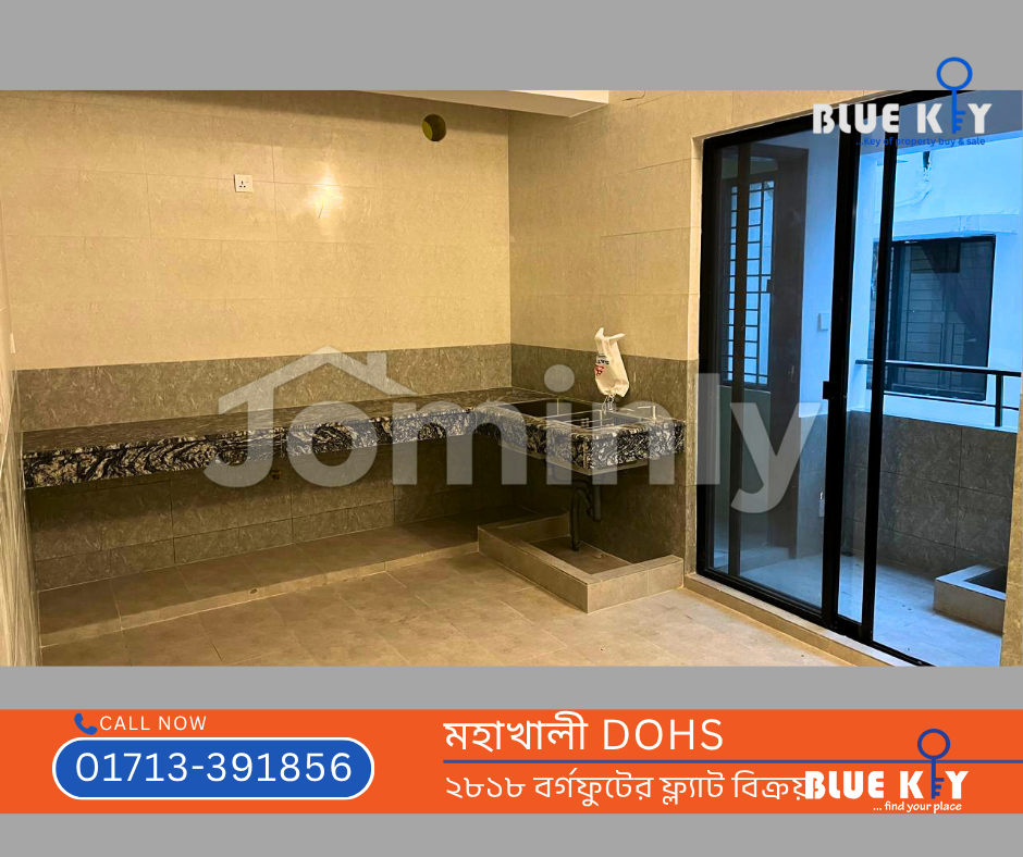 2,818 Sqft 4 BHK Luxury Apartment with Parking & Servant Quarter for Sale at Mohakhali DOHS - 2