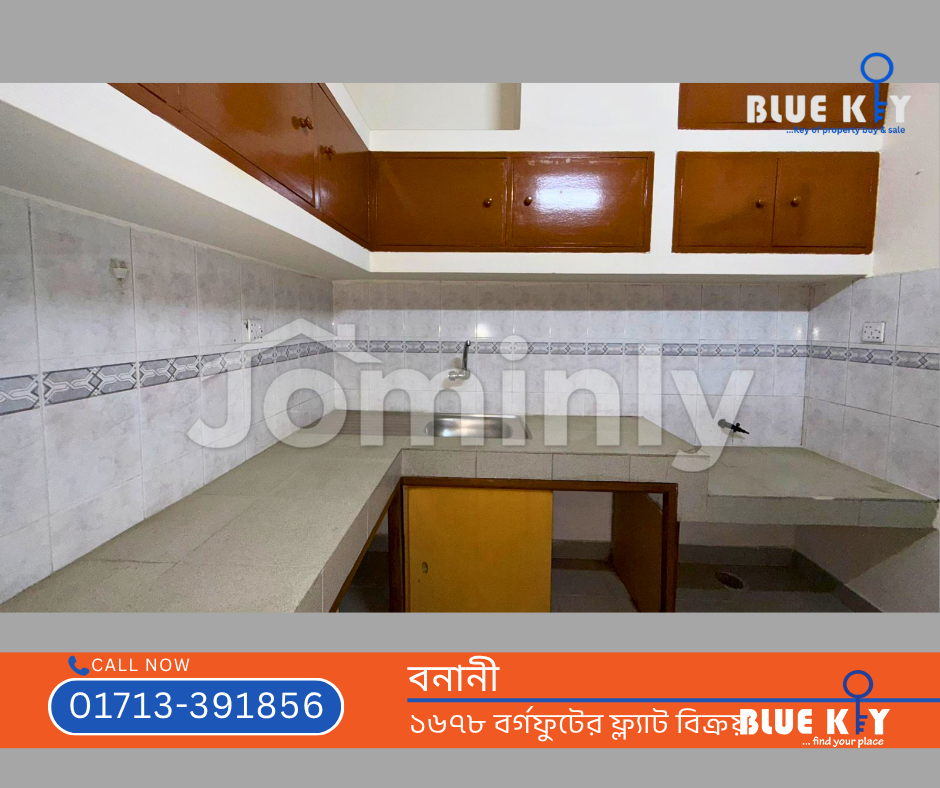 1,678 Sqft 3 BHK Family Apartment with Parking for Sale at Banani - 5