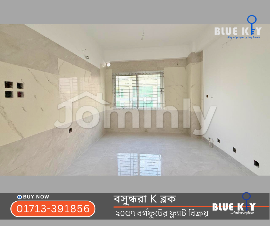 3 BHK Premium Apartment with Parking for Sale at Block K, Bashundhara R/A - 3