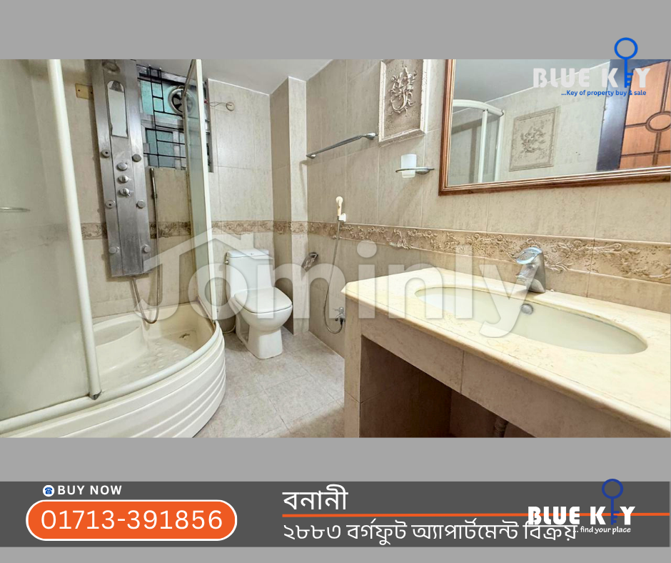 2,883 Sqft 4 BHK Luxury Ready Apartment with 2 Car Parkings & Servant Quarter for Sale at North Banani - 4