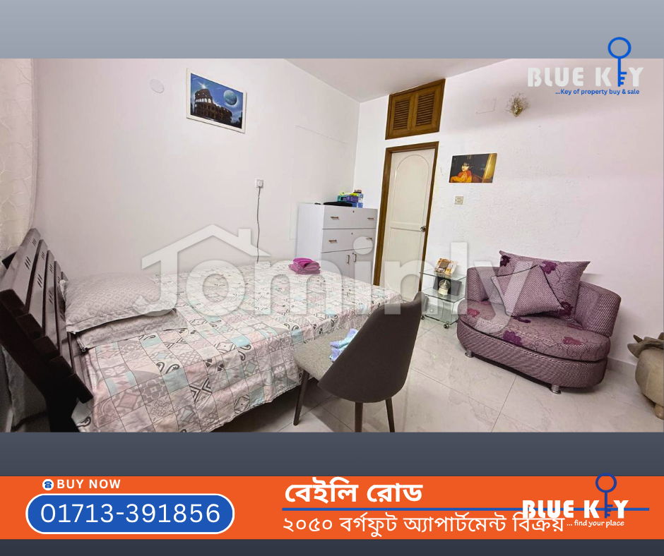 2,050 Sqft 3 BHK Luxury Ready Apartment with Parking & Family Living for Sale at Bailey Road - 4