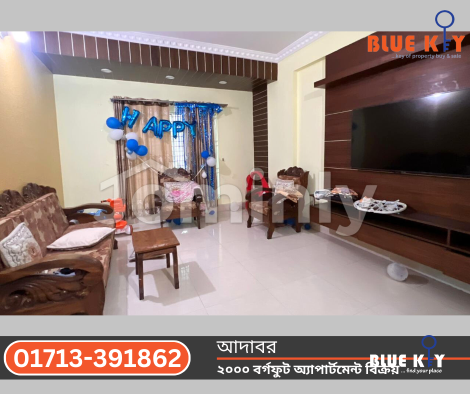 Massive 2,000 Sqft 4 BHK Apartment with Parking for Sale at Adabor