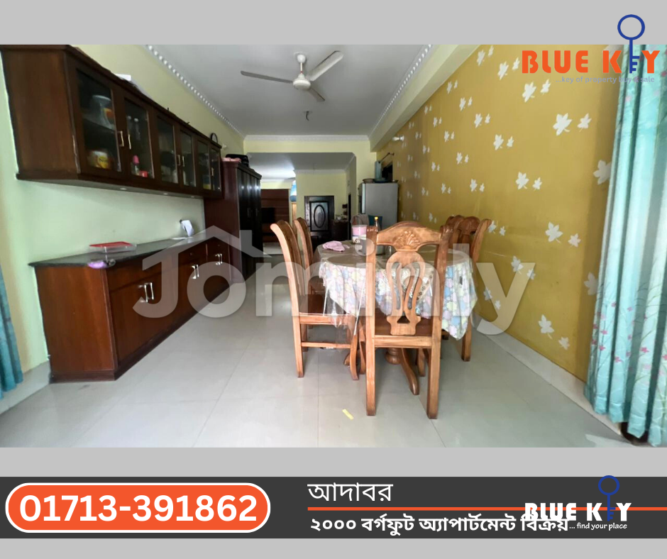 Massive 2,000 Sqft 4 BHK Apartment with Parking for Sale at Adabor - 2