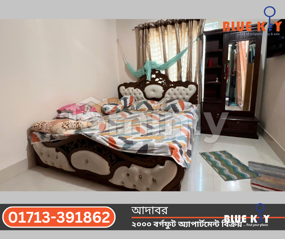 Massive 2,000 Sqft 4 BHK Apartment with Parking for Sale at Adabor - 5