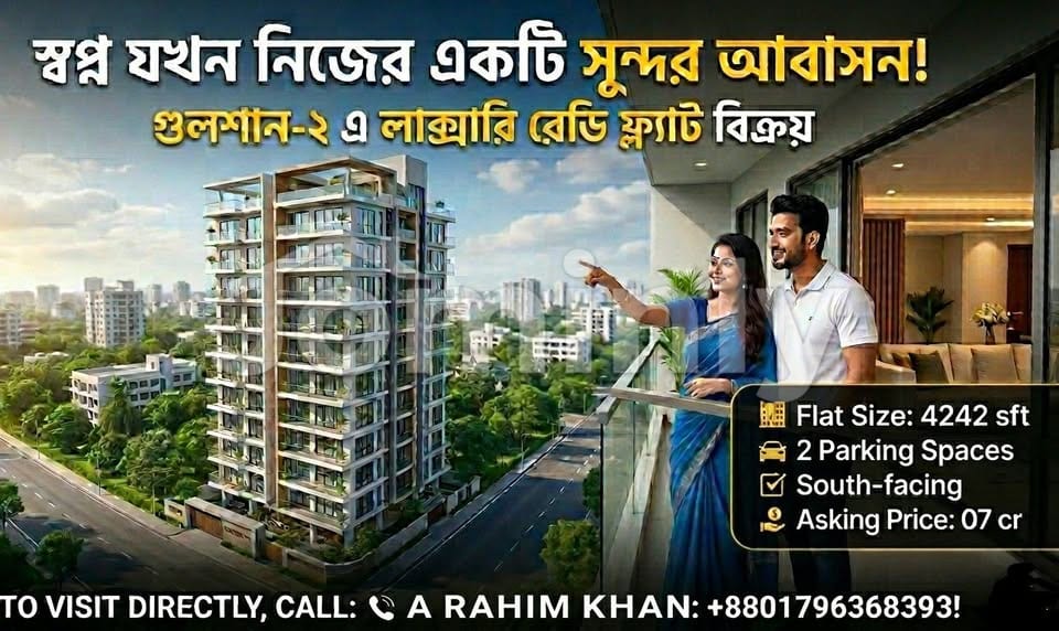 Ultra-Spacious 4,247 Sq. Ft. Concord Luxury Apartment with 2 Parking Spots for Sale in Gulshan-2