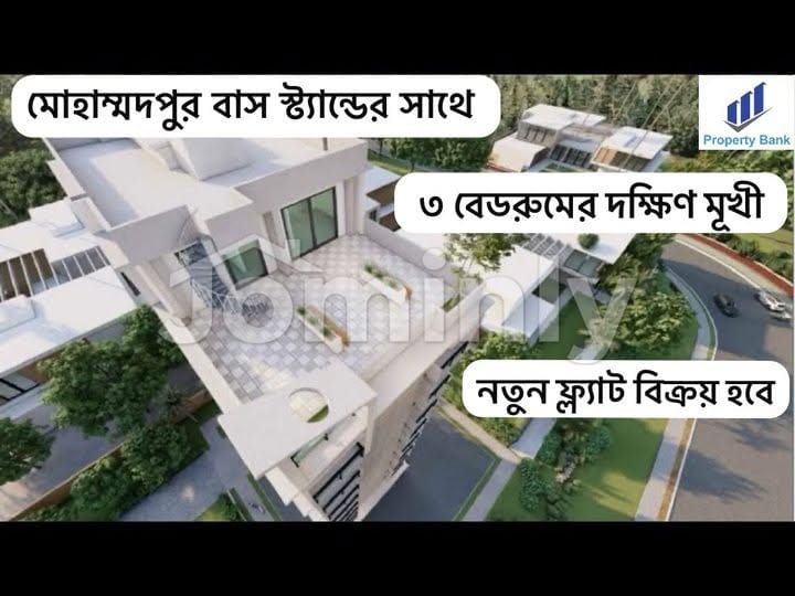 1,050 SQFT (97.55 SQM) Brand New Apartment for Sale | Bosila 40 Feet Avenue, Mohammadpur | 8th Floor | South Facing | 40 FT Road