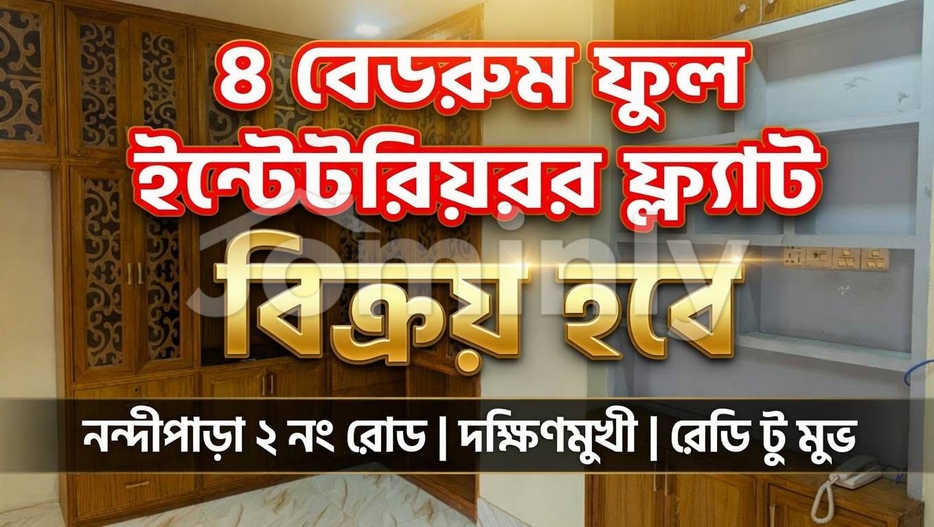 2300 SQFT South-Facing Fully Interior Decorated Ready Apartment for Sale | Khilgaon, Dhaka | 5th Floor | South Facing | 4 Beds, 4 Baths, 4 Balconies & Car Parking