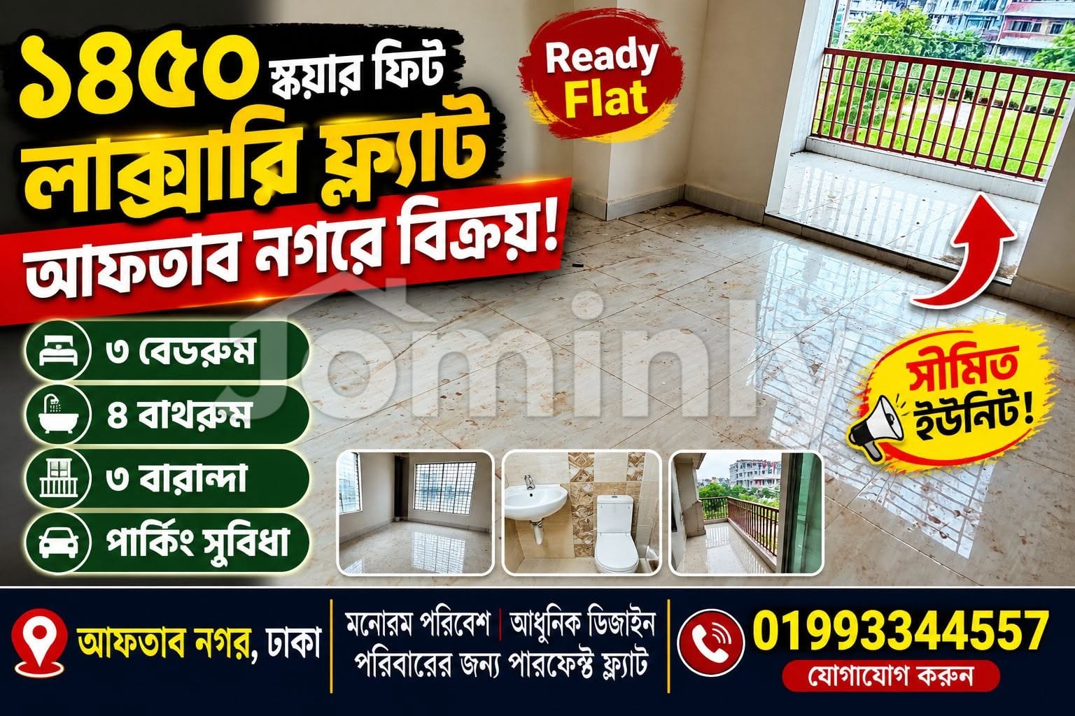 1,450 SQFT (134.71 SQM) Ready Apartment for Sale | Aftabnagar H Block | 8th Floor | 50 FT Avenue Road | 3 Bedrooms