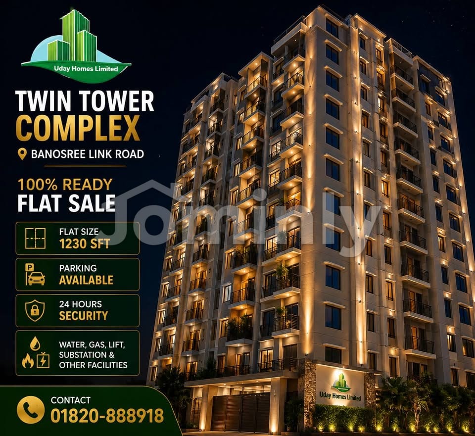 1230 SQFT 3-Bedroom Ready Apartment for Sale | Uday Twin Tower Complex, Banasree Link Road, Dhaka