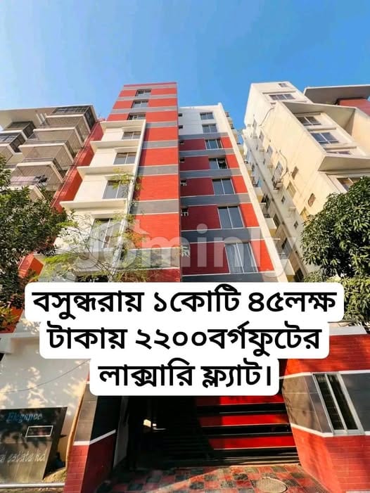2200 Sqft 5th Floor South-Facing Single-Unit Flat For Sale with Titas Gas in Block-A Bashundhara R/A