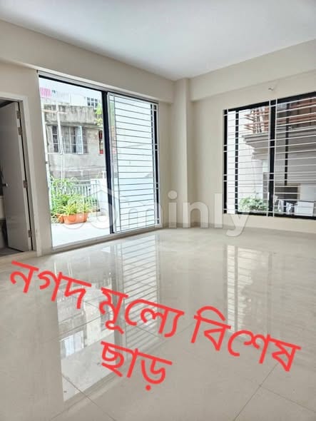 Fully Decorated 1850 SQFT 4 BHK Ready Flat for Sale in Eastern Housing, South Banasree, Dhaka