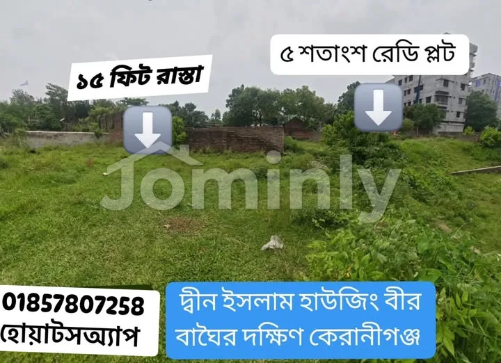 5 Decimal Ready Land Plot for Sale Package at BDT 42 Lakh near Bashundhara Riverview, South Keraniganj, Dhaka