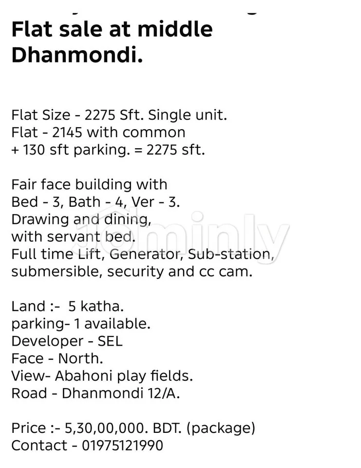 2275 Sqft North Facing Apartment for Sale | Dhanmondi 12/A | Fair Face Single Unit with Abahani Field View - 5