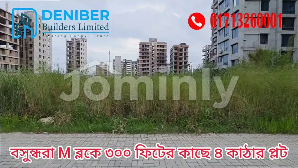 4 Katha North Facing Plot for Sale | Bashundhara R/A, M Block | Near 300 Feet Expressway with 25 Feet Road