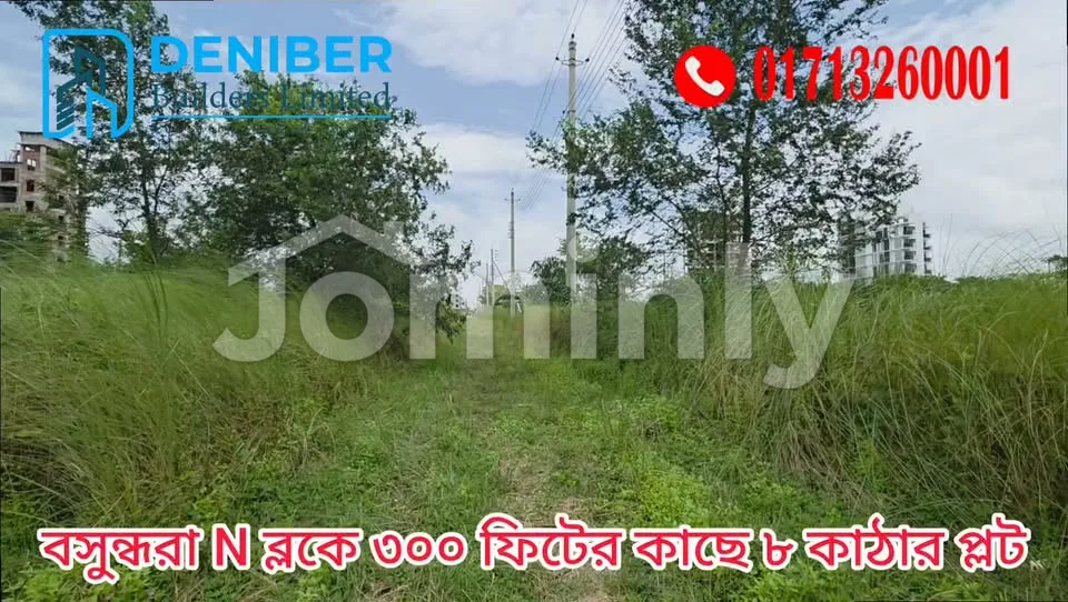8 Katha South-North Facing Plot for Sale | Bashundhara R/A, N Block | Near 300 Feet Expressway with 25 Feet Road